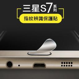 【毛很多】三星 S9 / S9+ 經濟包 指紋辨識膜 指紋辨識貼 保護膜 保護貼 1組12張 歷史價格詳細信息