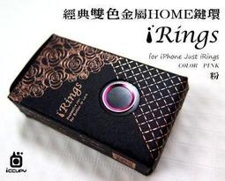 iRings AR 藍寶石鏡頭保護貼，iPHONE 14 PRO MAX 星鑽系列 - 一個包裝3顆 歷史價格詳細信息