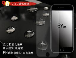 InFocus M812 5.5 吋 簡約風 運動臂套 M808 5.2 吋 運動臂帶 M370 5吋 運動臂袋 保護套 歷史價格詳細信息