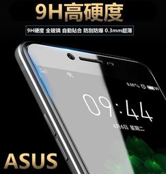 9H鋼化玻璃貼 ZE550KL iPhone 6s Plus 4 5 HTC A9 E9+ E9 Z5 NOTE5 華碩 歷史價格詳細信息