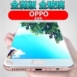 OPPO 滿版 絲印鋼化 玻璃貼 全玻璃 保護貼 Reno 玻璃貼 OPPO保護貼 Reno玻璃貼 防摔 9H 高硬度 歷史價格詳細信息