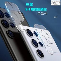鏡頭貼 玻璃鏡頭貼 保護貼 三星 鏡頭貼 M32 三星M32 M32鏡頭貼 鏡頭保護貼 三星 保護貼 歷史價格詳細信息
