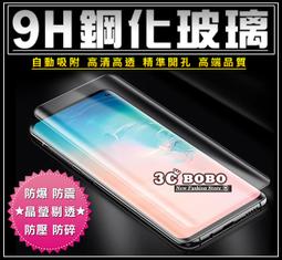 [免運費] 全滿版 三星 S20 Ultra 9H鋼化玻璃 三星S20 + 貼 鋼化玻璃 膜 6.9吋 滿版 玻璃貼 歷史價格詳細信息