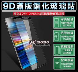 鋼化玻璃貼 螢幕保護貼 Sony Xperia Z3+ Z3 Z2 Z1 前膜 後膜 鋼化玻璃貼 索尼 C6903 歷史價格詳細信息