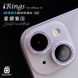 藍寶星石領針 1.2x1.4公分 G010-2 歷史價格詳細信息