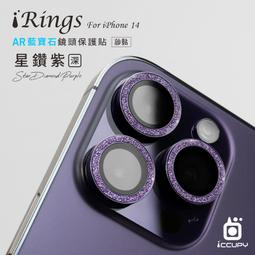 藍寶星石領針 1.2x1.4公分 G010-2 歷史價格詳細信息