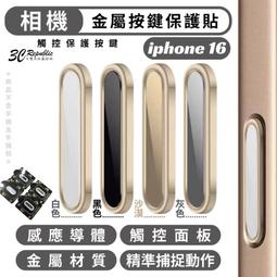 智能觸點 相機按鍵貼 按鍵貼 觸控 手機 拍照 按鍵 保護按鈕 相機按鈕包覆 適 16 pro max plus 價格比較,價格查詢,歷史價格詳細信息