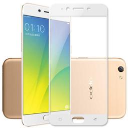 【碳纖維軟邊】自動吸附 OPPO R9 / R9s Plus 滿版 全屏 鋼化玻璃貼 螢幕 保護貼 玻璃膜 歷史價格詳細信息
