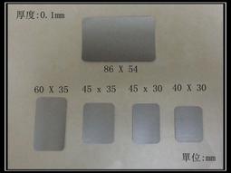 老查好選 NFC Tag 1K 小圓貼(薄型)-SONY HTC SAMSUNG LG 歷史價格詳細信息