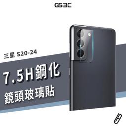 鏡頭貼 三星 A20 Note10 + Lite Plus Note20 Ultra M11 9H鋼化膜玻璃鏡頭保護貼 歷史價格詳細信息
