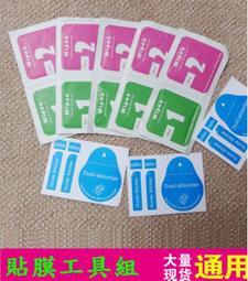 貼膜工具 酒精乾濕包 酒精棉片 玻璃貼 保護貼 酒精包 保護貼清潔棉 玻璃貼清潔棉 螢幕清潔棉 清潔組 貼膜必備 歷史價格詳細信息