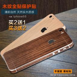 蘋果手機背膜9H 2.5D鋼化玻璃貼i7/i8/SE/i7+/i8+/iX/XR/XSmax/i11/i12/12pro 歷史價格詳細信息