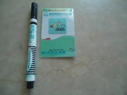 B2 // 娥世代 ~ SONY唱片、2002年發行 歷史價格詳細信息