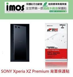 SONY Xperia XZP XZ Preminum手機保護套 側翻皮套 冰晶款 ~宜鎂3C~ 歷史價格詳細信息