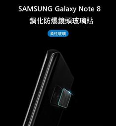 --庫米-- SAMSUNG Galaxy A80 鏡頭玻璃貼 鏡頭貼 保護貼 硬度9H 歷史價格詳細信息