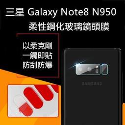 【完美鏡頭防護】華為 Mate 20 20X Mate20 Pro 2入裝 鏡頭保護貼 軟性 玻璃貼 鋼化膜 保貼 貼膜 歷史價格詳細信息