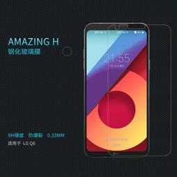 NILLKIN LG K10 超級護盾保護殼 歷史價格詳細信息