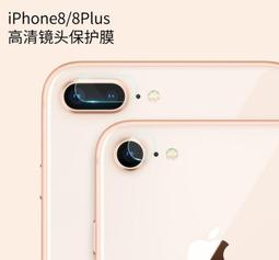 ❤潮流3C❤ iPhone X XS MAX XR 后攝像頭 鋼化 iX iXS iXS MAX 鏡頭貼 防刮 鏡頭貼膜 歷史價格詳細信息