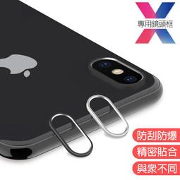 3 Apple iPhone X 5.8吋 後鏡頭保護框/保護圈 鋁合金保護殼 防撞防刮 保護突出的鏡頭 歷史價格詳細信息