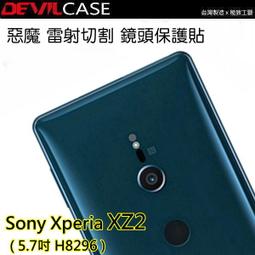 SONY XZ2 H8296/XZ2 Premium H8166《經典撞色磁吸掀蓋式皮套》手機殼 保護套 翻蓋 書本套 歷史價格詳細信息