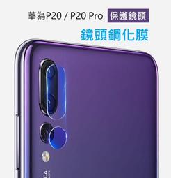 【完美鏡頭防護】適用 realme C11 2021 柔性 鏡頭貼 玻璃貼 鏡頭保護貼 鏡頭膜 歷史價格詳細信息