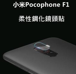 紅米note7 鏡頭貼 紅米7 鏡頭貼 小米9 鏡頭貼 鋼化玻璃 專用軟玻璃 安心保護鏡頭 歷史價格詳細信息