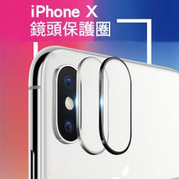 iphoneX / Xs / XR / iphoneXs max鏡頭貼 專用 高清 鋼化玻璃 帶背板 鏡頭膜 歷史價格詳細信息