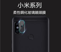 【完美鏡頭防護】2入裝 OPPO R17 鏡頭貼 軟性 玻璃貼 柔性 鏡頭保護貼 鏡頭膜 鋼化膜 貼膜 保貼 歷史價格詳細信息