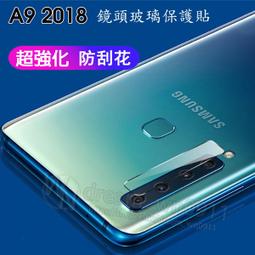 Samsung Galaxy A9 2018 6.3吋【經典款-雙色系】可立式側掀保護套/側掀皮套 歷史價格詳細信息