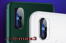 三星 A7 2018 / A9 2018 / A8s / A8 star / A6+ 透明鋼化膜弧邊玻璃強化玻璃貼保護貼 歷史價格詳細信息