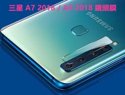 【完美鏡頭防護】2入裝 OPPO R17 鏡頭貼 軟性 玻璃貼 柔性 鏡頭保護貼 鏡頭膜 鋼化膜 貼膜 保貼 歷史價格詳細信息