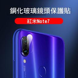 --庫米-- 紅米 Note 9T 5G 真鋼化鏡頭玻璃貼 鏡頭貼 非玻璃纖維 歷史價格詳細信息