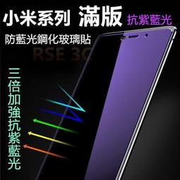 【滿版抗紫藍光】OPPO A57 2017 A59 全屏 抗紫光 抗藍光 鋼化玻璃貼 鋼化膜 保貼 螢幕保護貼 保護膜 歷史價格詳細信息