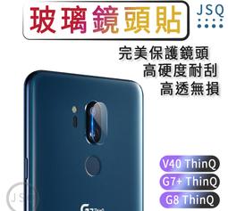 LG G7+ ThinQ 玻璃纖維-鏡頭保護貼(三入裝) 歷史價格詳細信息