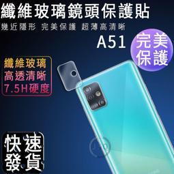 鏡頭貼 三星 A20 Note10 + Lite Plus Note20 Ultra M11 9H鋼化膜玻璃鏡頭保護貼 歷史價格詳細信息