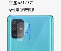 【完美鏡頭防護】2入裝 OPPO R17 鏡頭貼 軟性 玻璃貼 柔性 鏡頭保護貼 鏡頭膜 鋼化膜 貼膜 保貼 歷史價格詳細信息