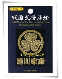 【日本四國特紙】雙層捲筒衛生紙-玫瑰(4捲/包) 歷史價格詳細信息