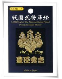 【日本四國特紙】雙層捲筒衛生紙-玫瑰(4捲/包) 歷史價格詳細信息