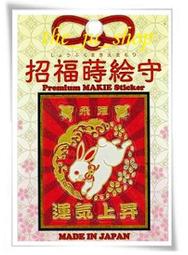 日本超夯 清水套 S5660 S8530 i9023 S8000 I909  i5800 580 M5650  S7230 S5560 S5230 歷史價格詳細信息