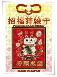 【日本超夯 ☆ 歡迎詢問】☆ 日本 KITTY 兒童 牙刷（６歲以上）紅兔子 歷史價格詳細信息