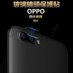 OPPO 玻璃 鏡頭貼 R17 R17Pro AX5 AX5S 鏡頭玻璃貼 鏡頭保護貼 軟性鋼化 防摔耐磨 防指紋 高清 歷史價格詳細信息