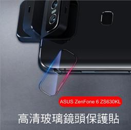 --庫米-- ASUS ZenFone 6 ZS630KL 鏡頭玻璃貼 鏡頭貼 玻璃纖維 歷史價格詳細信息