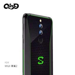 QinD MIUI 黑鯊2 鏡頭玻璃貼(兩片裝) 歷史價格詳細信息