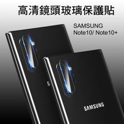 --庫米--SAMSUNG Note10/ Note10+ 手機背膜保護貼 高清透明 後膜 軟膜 背面保護貼 不破裂 歷史價格詳細信息
