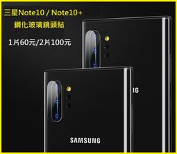 鏡頭貼 Note 10 4G 鏡頭玻璃貼 2片裝 Imak Redmi 紅米 Note 10S 高透光率拍照清晰 玻璃 歷史價格詳細信息