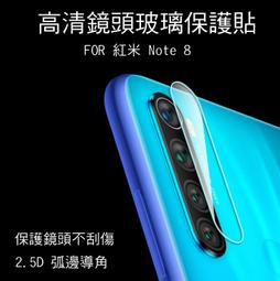 Redmi 紅米 Note8Pro螢幕總成 M1906G7I螢幕破裂 東區手機維修 信義區手機維修 歷史價格詳細信息