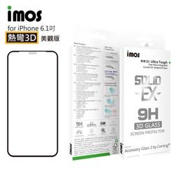 iMOS iPhone 3D 美觀滿版玻璃 美國康寧 X/XS/XSMax/XR/11/11Pro/11ProMax 價格比較,價格查詢,歷史價格詳細信息