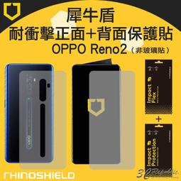 [現貨]犀牛盾 ASUS 華碩 Zenfone 11Ultra 10 9 8 flip 防摔手機殼 SolidSuit 歷史價格詳細信息