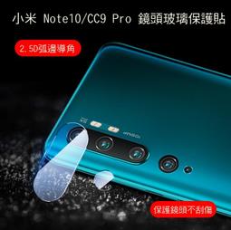 --庫米--MIUI 小米 9T Pro/小米 9T/K20 Pro/K20 手機背膜保護貼 後膜 背面保護貼 不破裂 歷史價格詳細信息