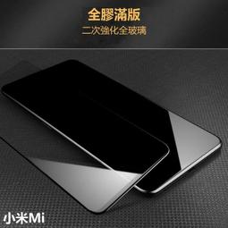 滿版 絲印鋼化 玻璃貼 保護貼 小米 9T 8T A3 MIX3 紅米6 紅米note8Pro 小米9T 紅米K30 歷史價格詳細信息